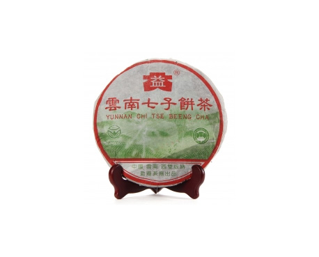 钟祥普洱茶大益回收大益茶2004年彩大益500克 件/提/片